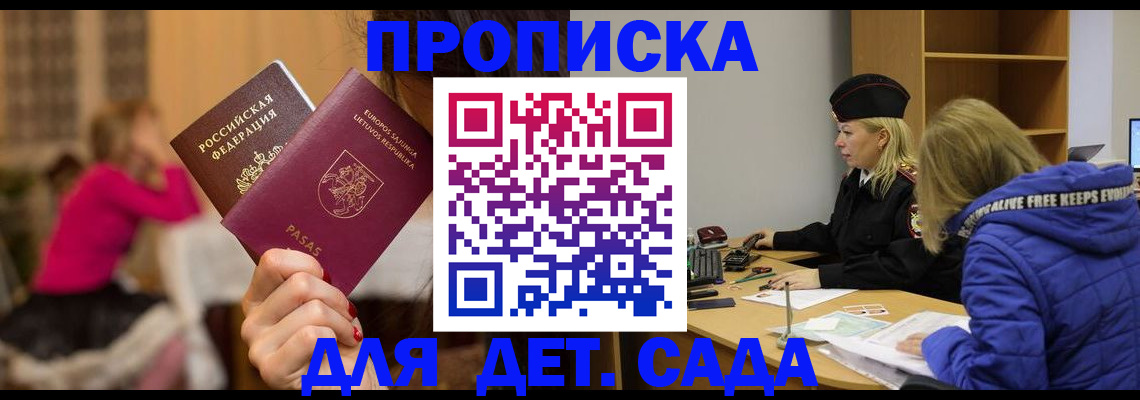 форма 3 в Звенигороде